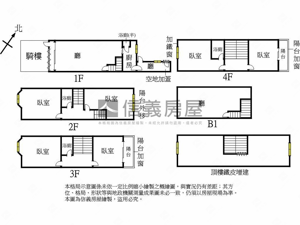 小港平和正路黃金店住房屋室內格局與周邊環境