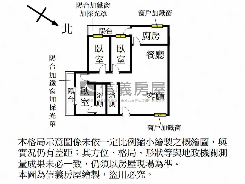 中正路優質大三房美寓房屋室內格局與周邊環境