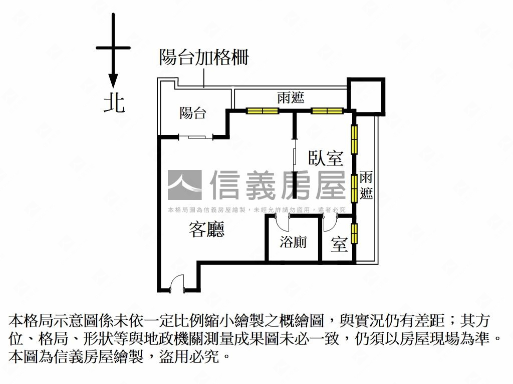 站前翔譽美高樓邊間附坡平房屋室內格局與周邊環境