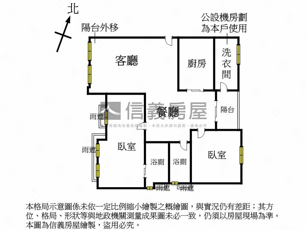 冠德名人錄景觀３改２房屋室內格局與周邊環境