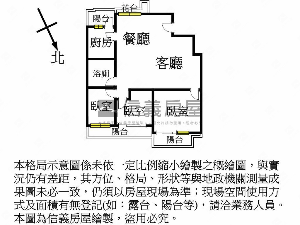 下南崁中心好屋！房屋室內格局與周邊環境