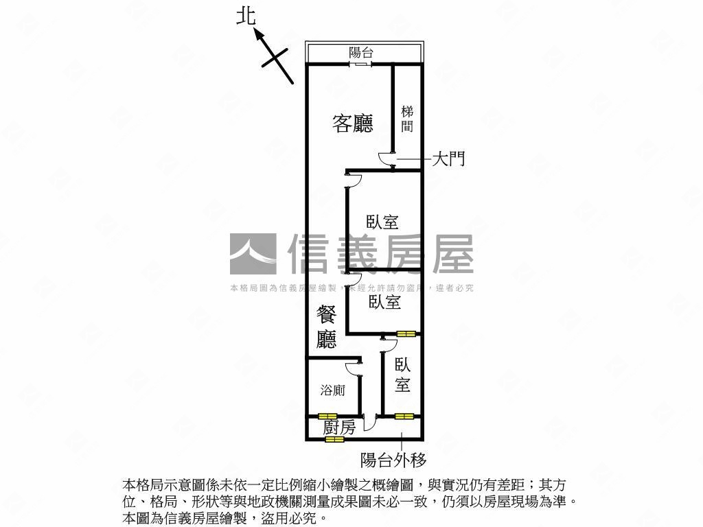 【店長推薦】太原美寓房屋室內格局與周邊環境