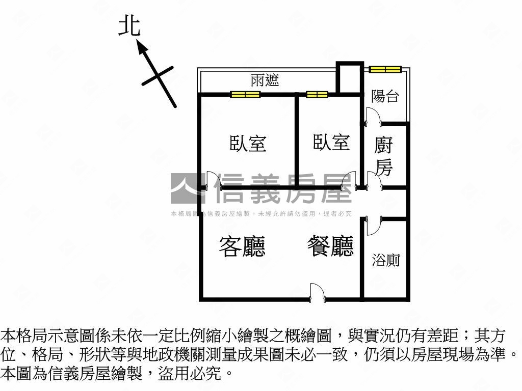 源力時代景觀２房＋車位房屋室內格局與周邊環境