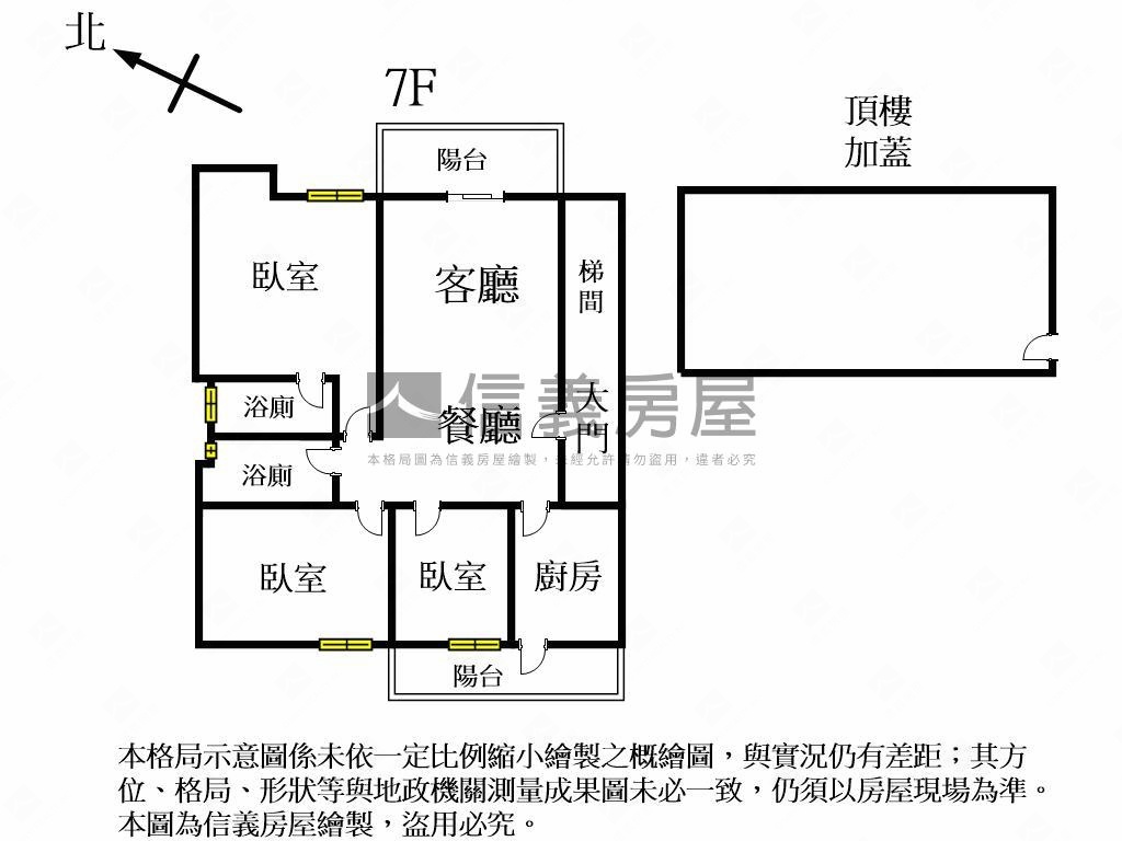 近一中育仁國小電梯大三房房屋室內格局與周邊環境