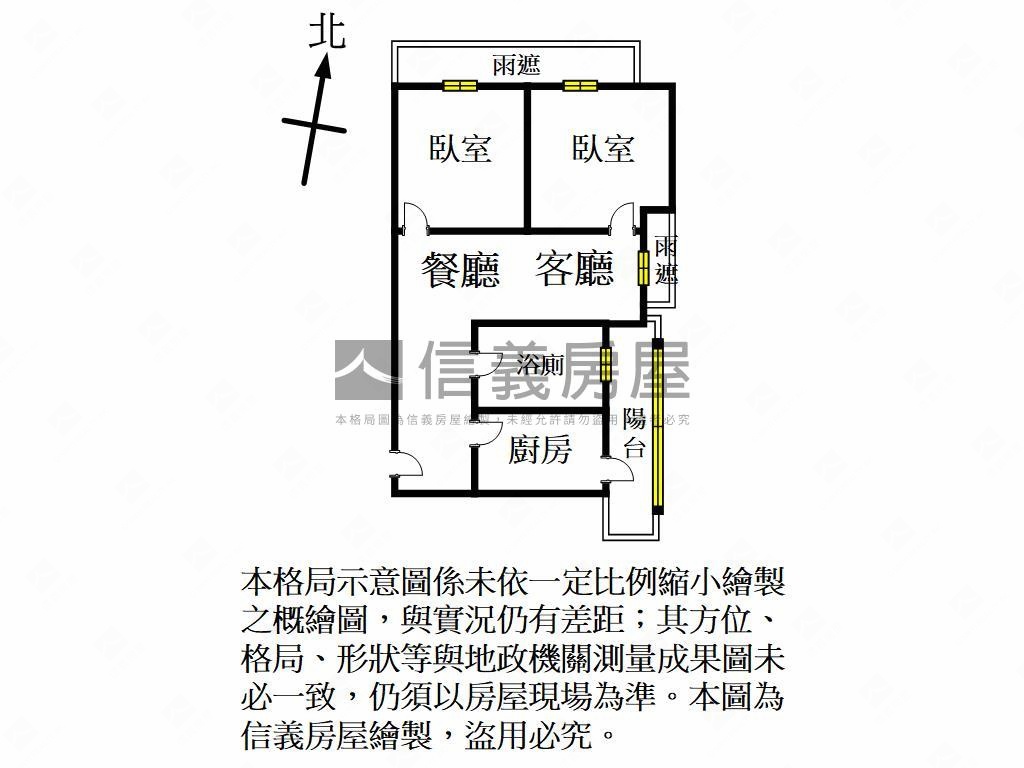 大有十年內兩房有車位房屋室內格局與周邊環境