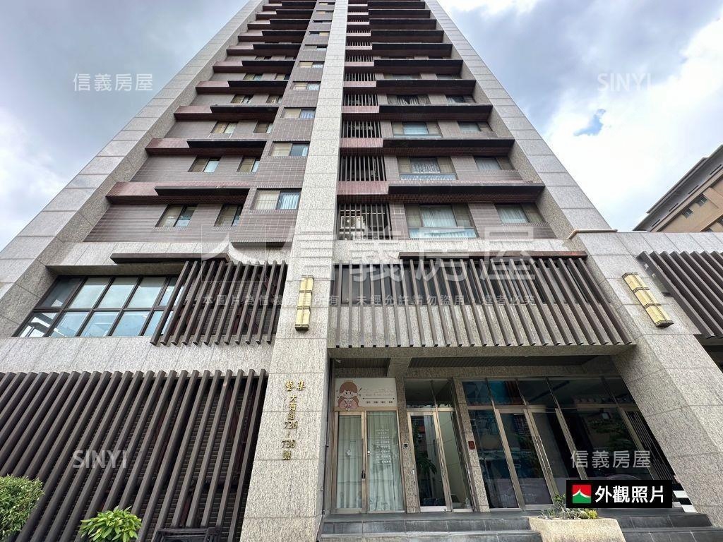 大有十年內兩房有車位房屋室內格局與周邊環境