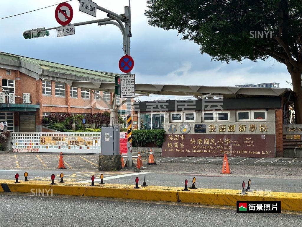 大有十年內兩房有車位房屋室內格局與周邊環境