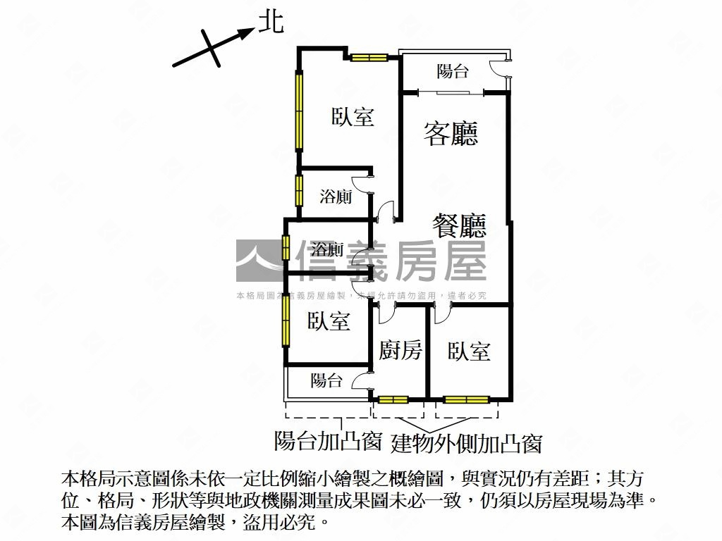 臻品‧晨光與樹影之間房屋室內格局與周邊環境