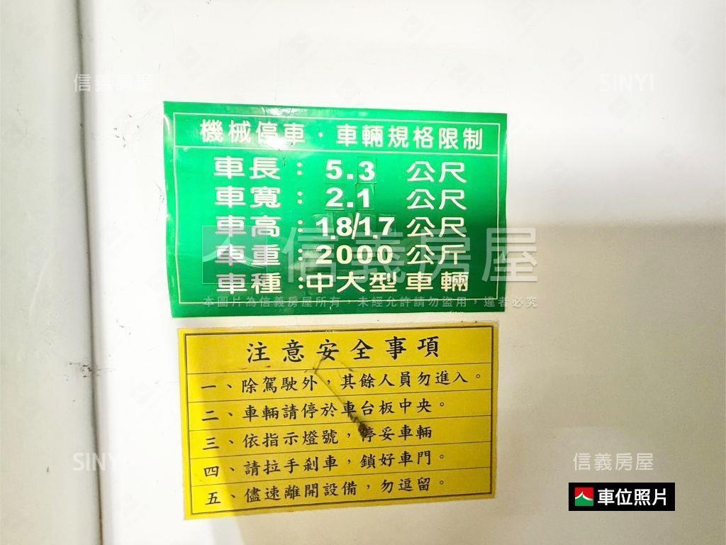 臻品‧晨光與樹影之間房屋室內格局與周邊環境