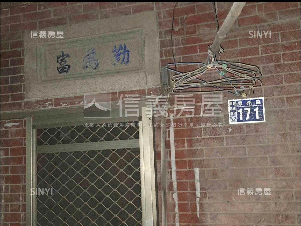 仁愛路土地房屋室內格局與周邊環境