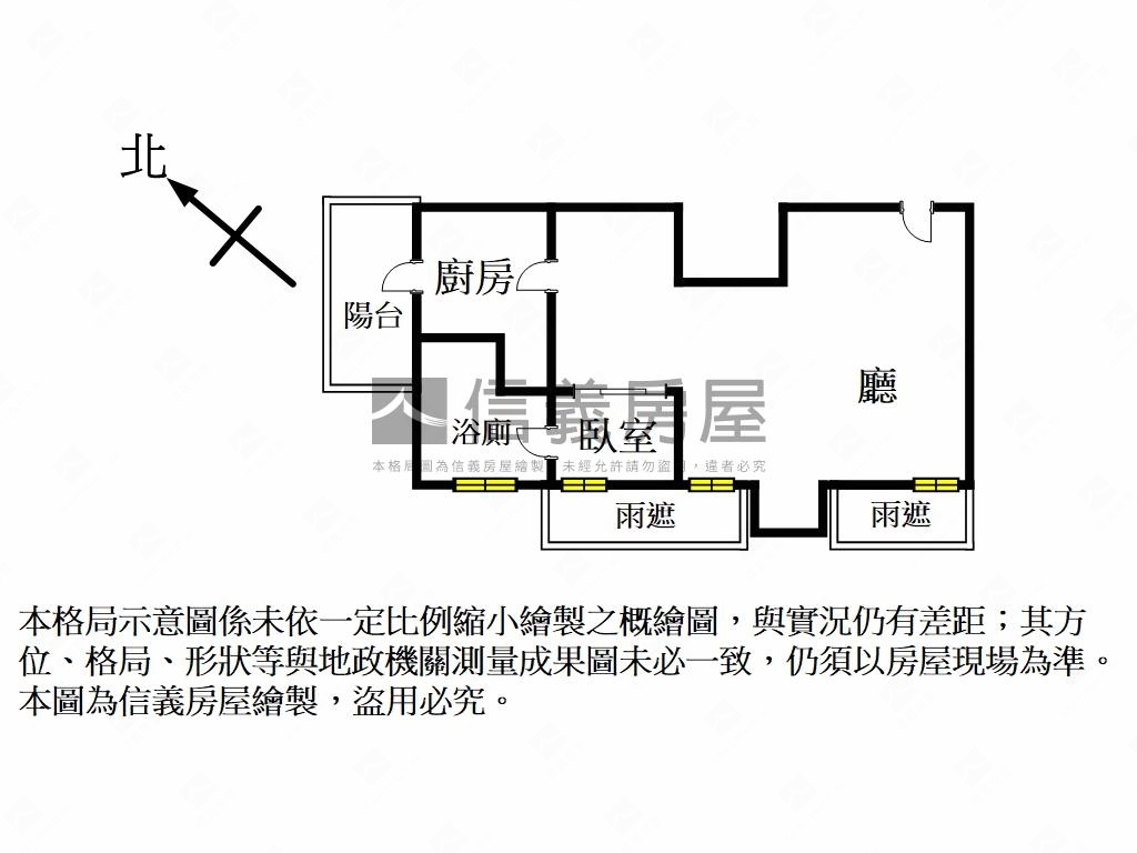 太陽帝國鋼骨高樓山景屋房屋室內格局與周邊環境