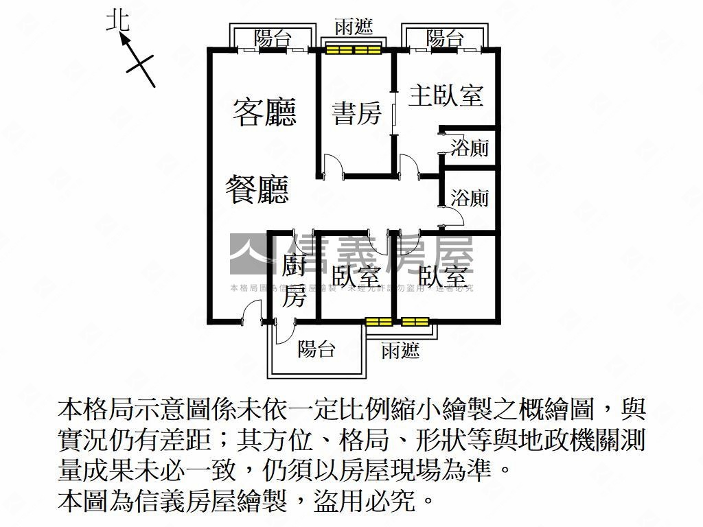 【坤山縣府之星】四房平車房屋室內格局與周邊環境