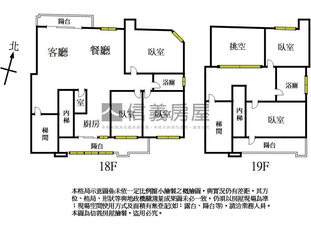 近中壢高中高樓景觀戶房屋室內格局與周邊環境