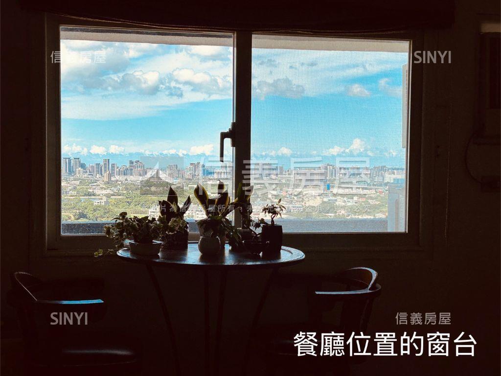 近中壢高中高樓景觀戶房屋室內格局與周邊環境
