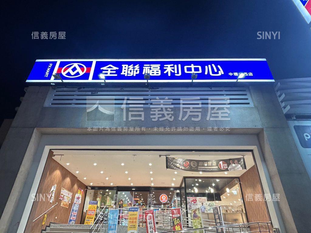 近中壢高中高樓景觀戶房屋室內格局與周邊環境