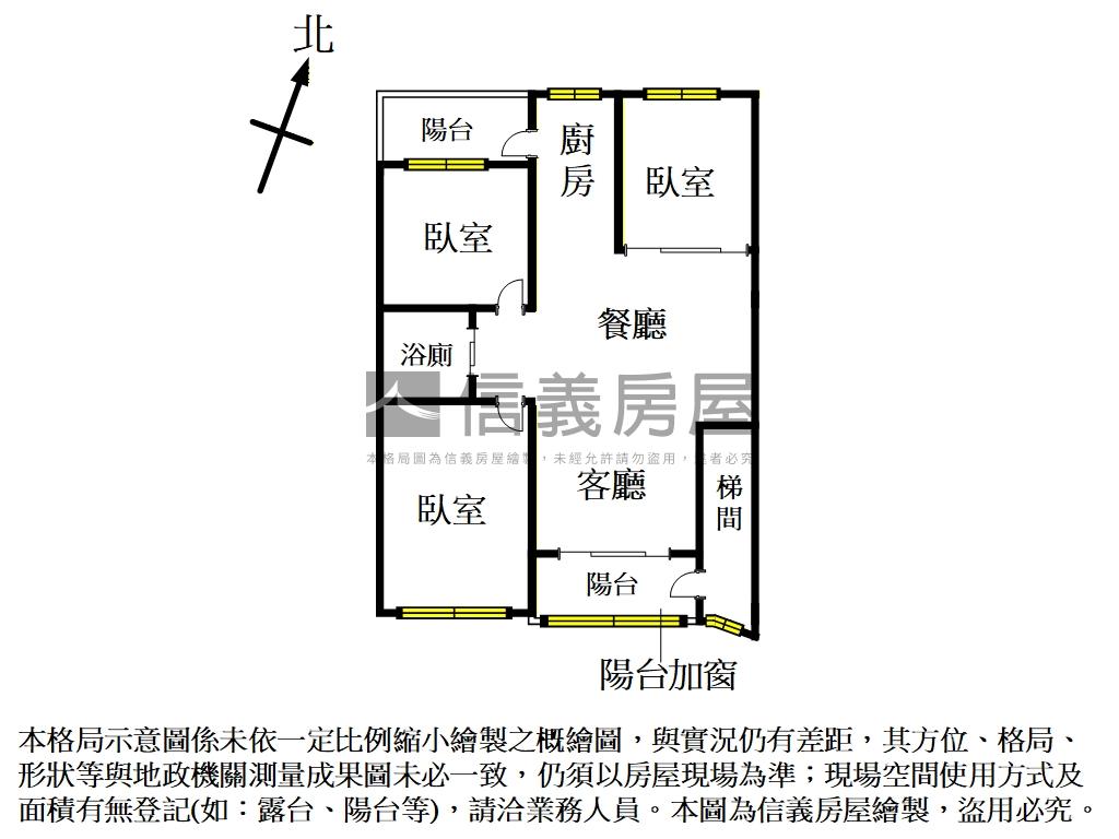 信義大街方正３房車位房屋室內格局與周邊環境