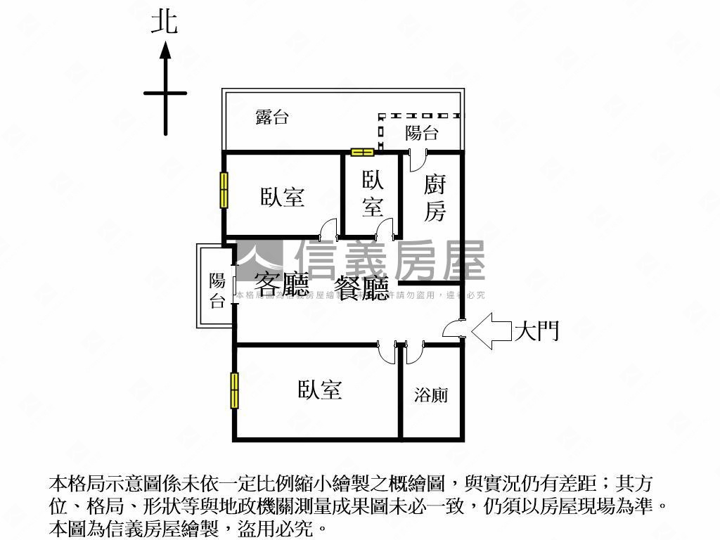 微笑城市三房平車大露臺房屋室內格局與周邊環境