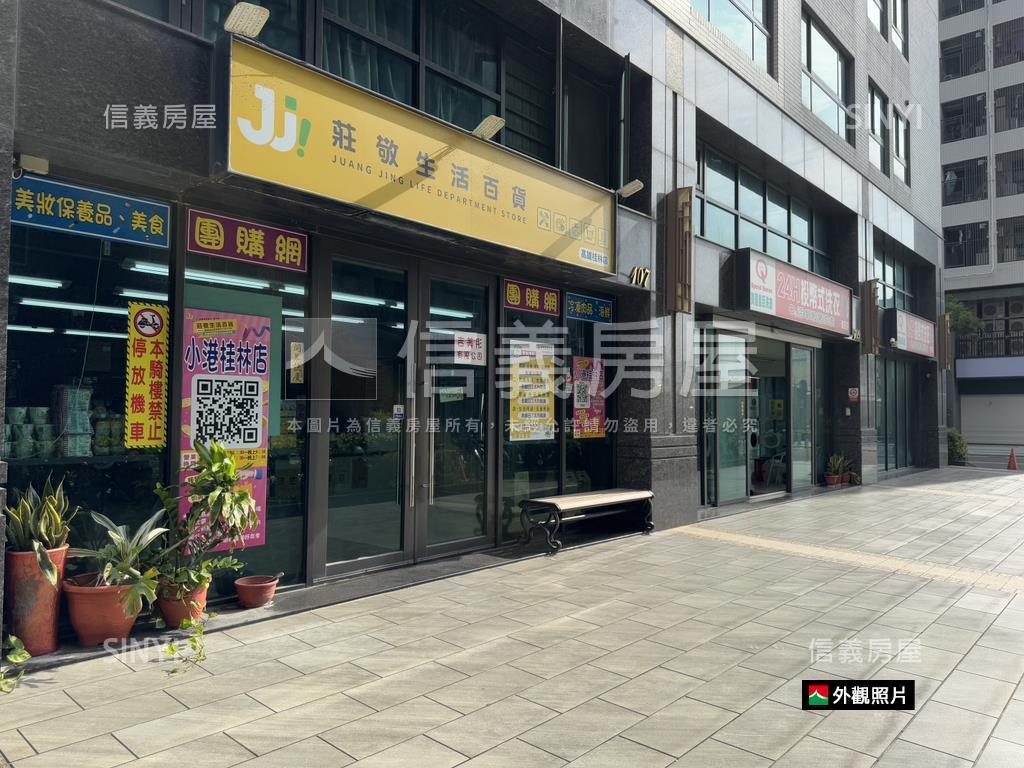 日光大兩房兩衛獨立大平車房屋室內格局與周邊環境