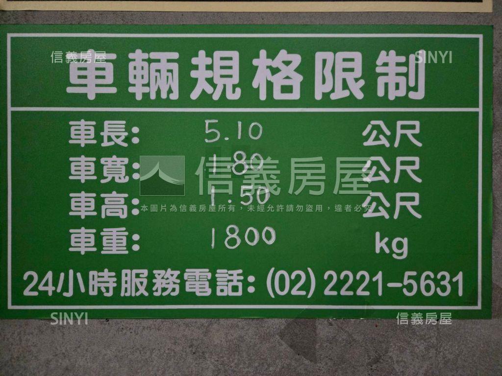 獨立產權坡道機械車位房屋室內格局與周邊環境