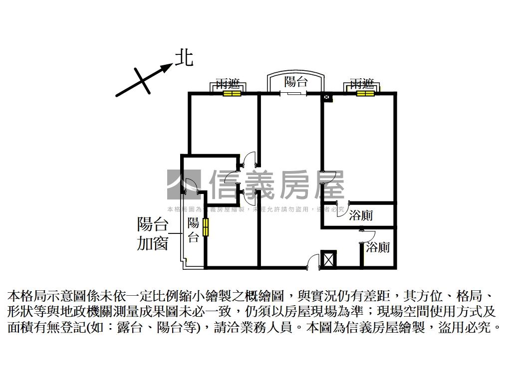 活力城稀有釋出三樓房屋室內格局與周邊環境