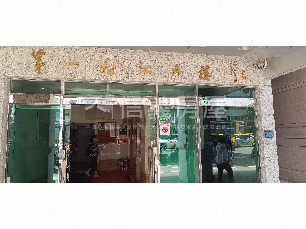 第一松江邊間純辦房屋室內格局與周邊環境