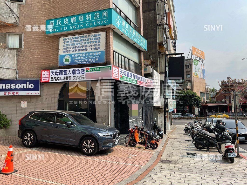 天母圓環人潮角間金店辦房屋室內格局與周邊環境