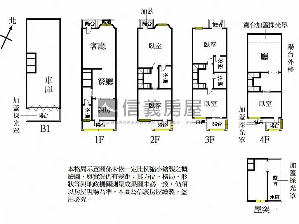 幽靜普鑼旺世美裝別墅房屋室內格局與周邊環境