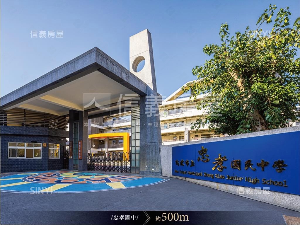 挑高三房露臺戶房屋室內格局與周邊環境