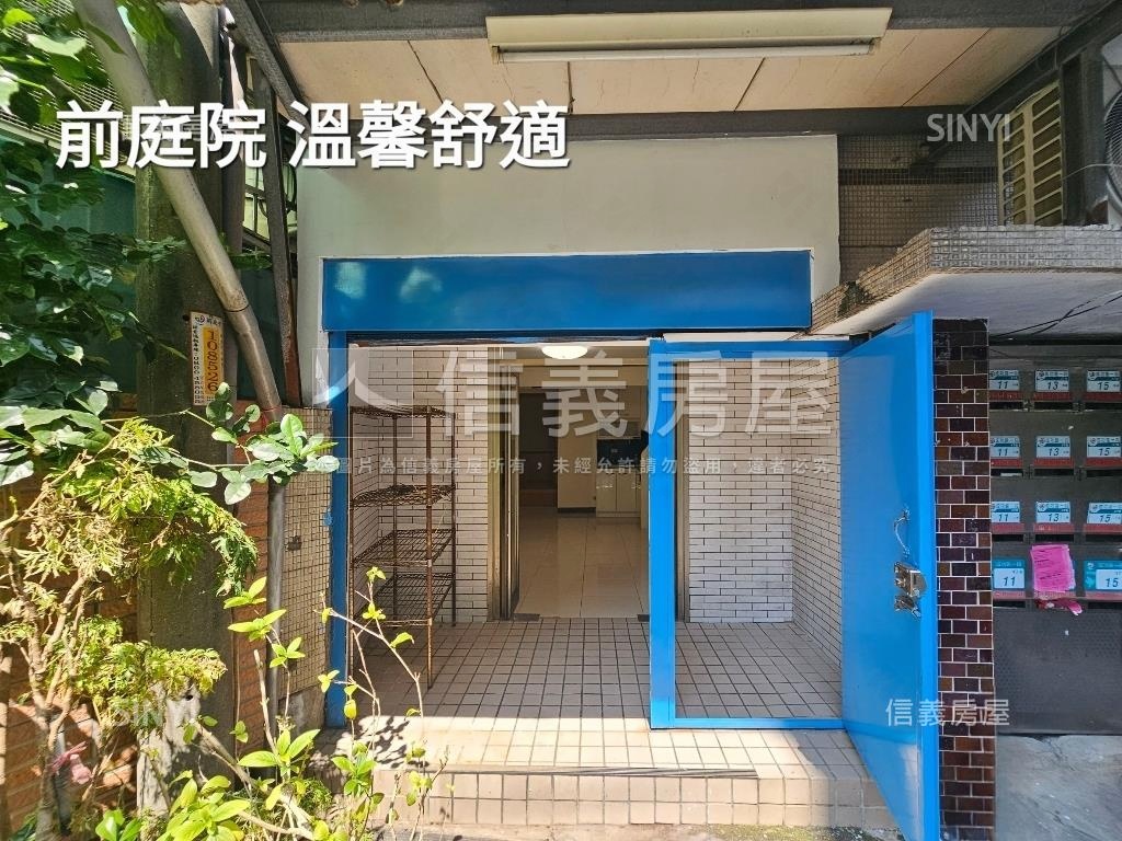稀有一樓庭院溫馨美居房屋室內格局與周邊環境