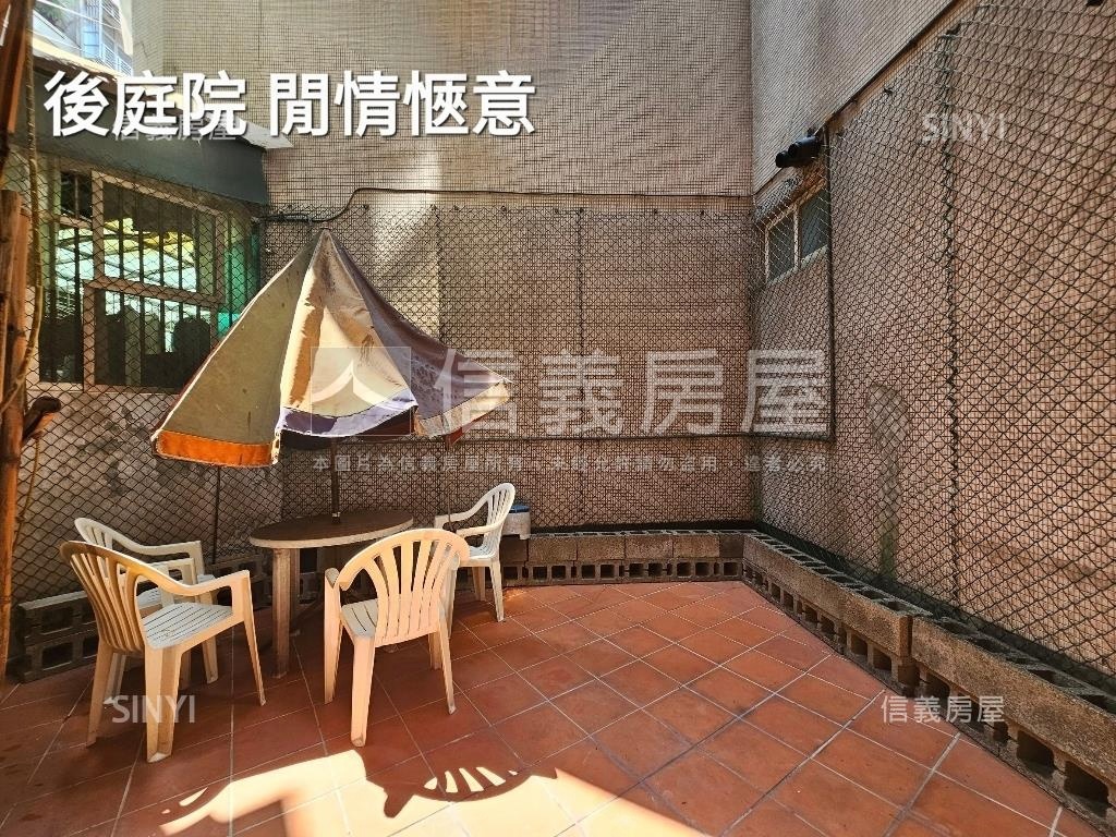 稀有一樓庭院溫馨美居房屋室內格局與周邊環境