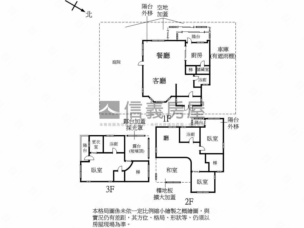綠意盎然秀岡山莊享森林浴房屋室內格局與周邊環境