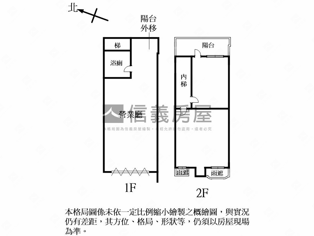 前港公園青創基地房屋室內格局與周邊環境