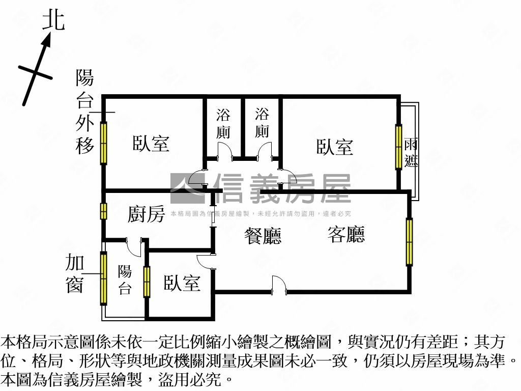 誠意出售台灣感性三房平車房屋室內格局與周邊環境