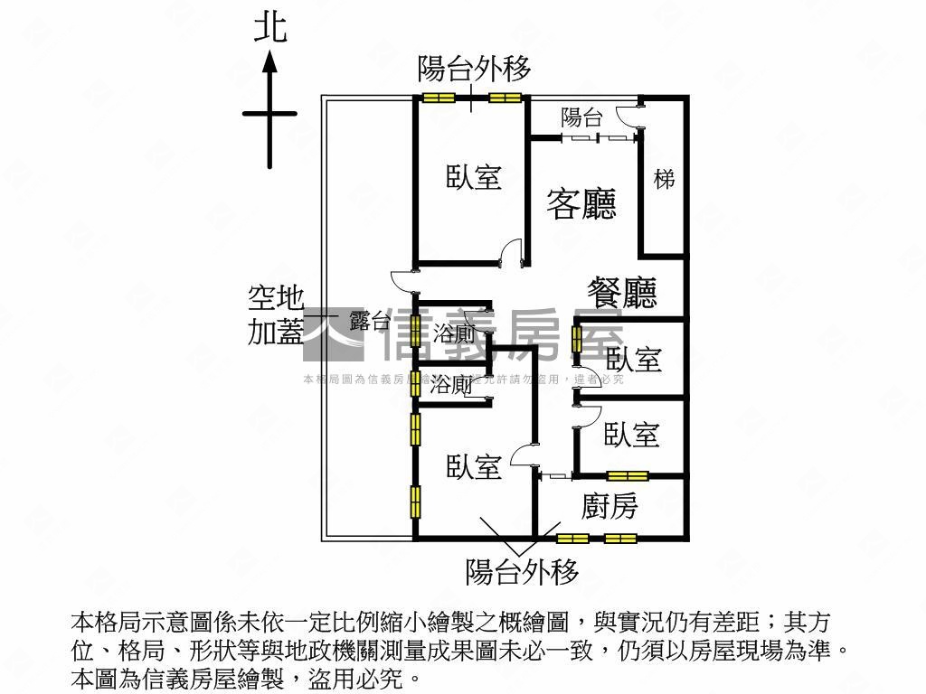 【靚】博愛路亮麗二樓四房房屋室內格局與周邊環境
