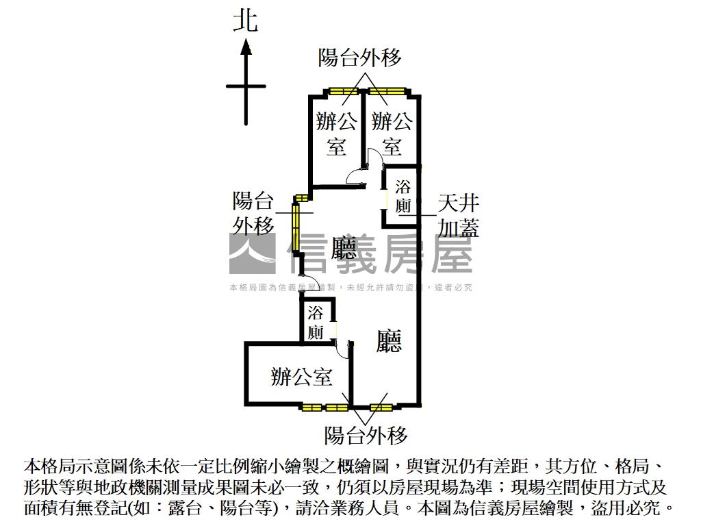 【地標型店辦】珍稀釋出房屋室內格局與周邊環境
