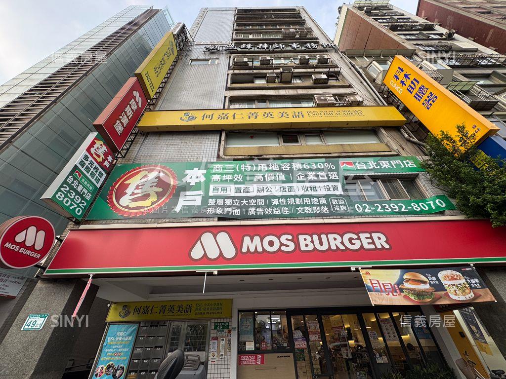 【地標型店辦】珍稀釋出房屋室內格局與周邊環境