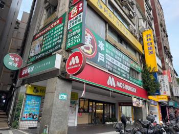 【地標型店辦】珍稀釋出