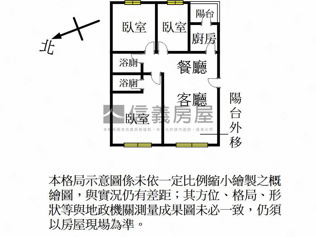 平鎮平興三房車位房屋室內格局與周邊環境