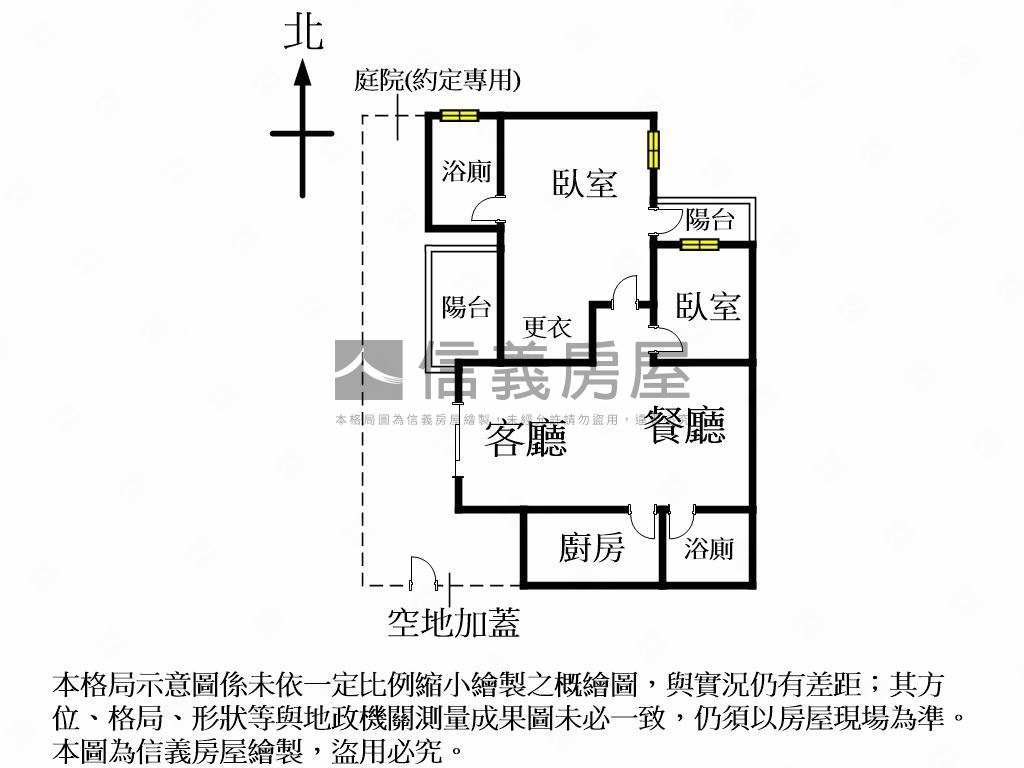 百萬裝潢潤隆精裝戶房屋室內格局與周邊環境