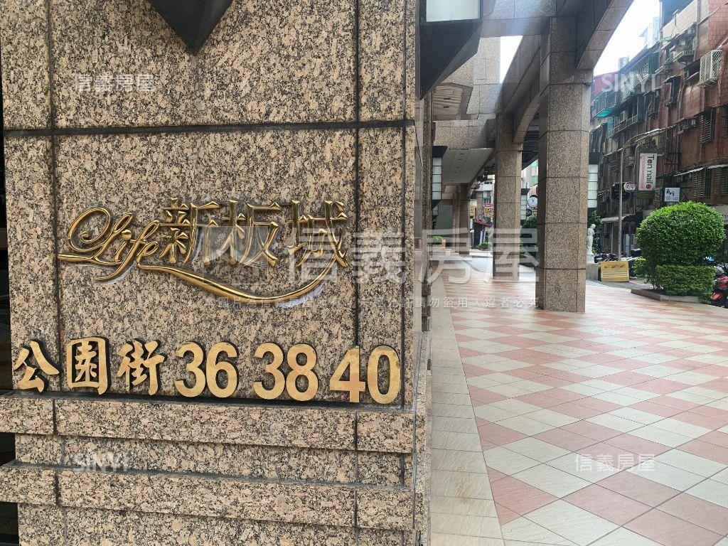 獨家新板城★兩房明廳明房房屋室內格局與周邊環境