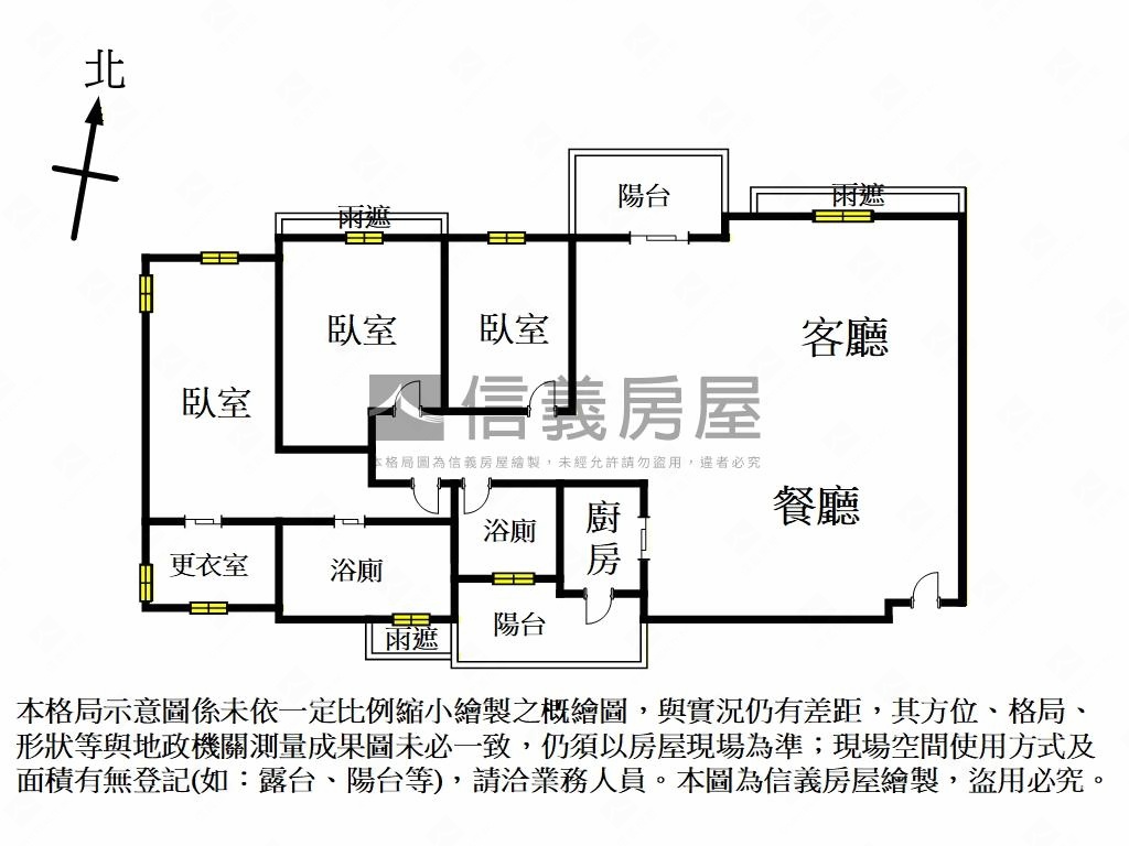 華固傳世碧湖天際房屋室內格局與周邊環境