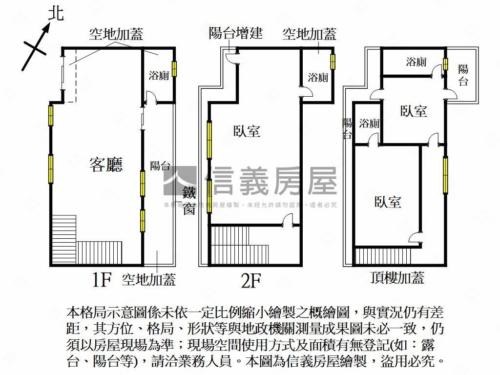 瑞祥明星學區邊間採光透天房屋室內格局與周邊環境