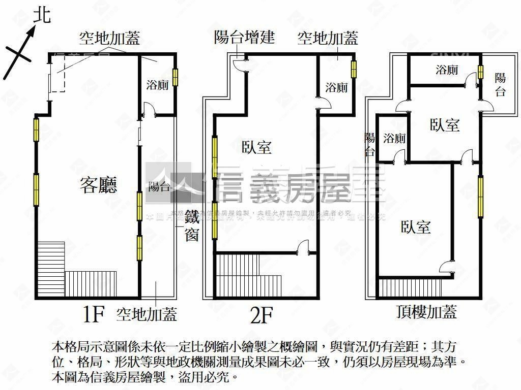 瑞祥明星學區邊間採光透天房屋室內格局與周邊環境