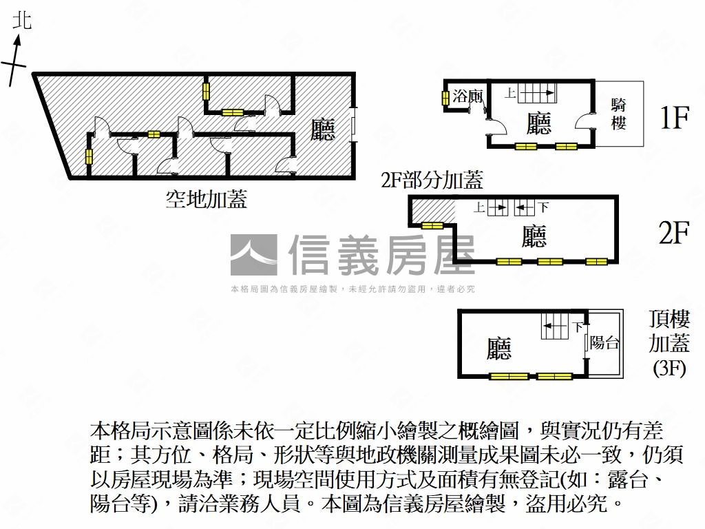 近新天地正路方正面寬店地房屋室內格局與周邊環境