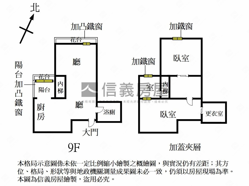 新埔捷運高閣舒適美宅房屋室內格局與周邊環境