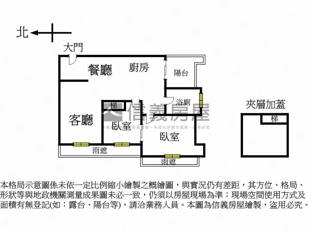 風華挑高兩房帶坡平車位房屋室內格局與周邊環境