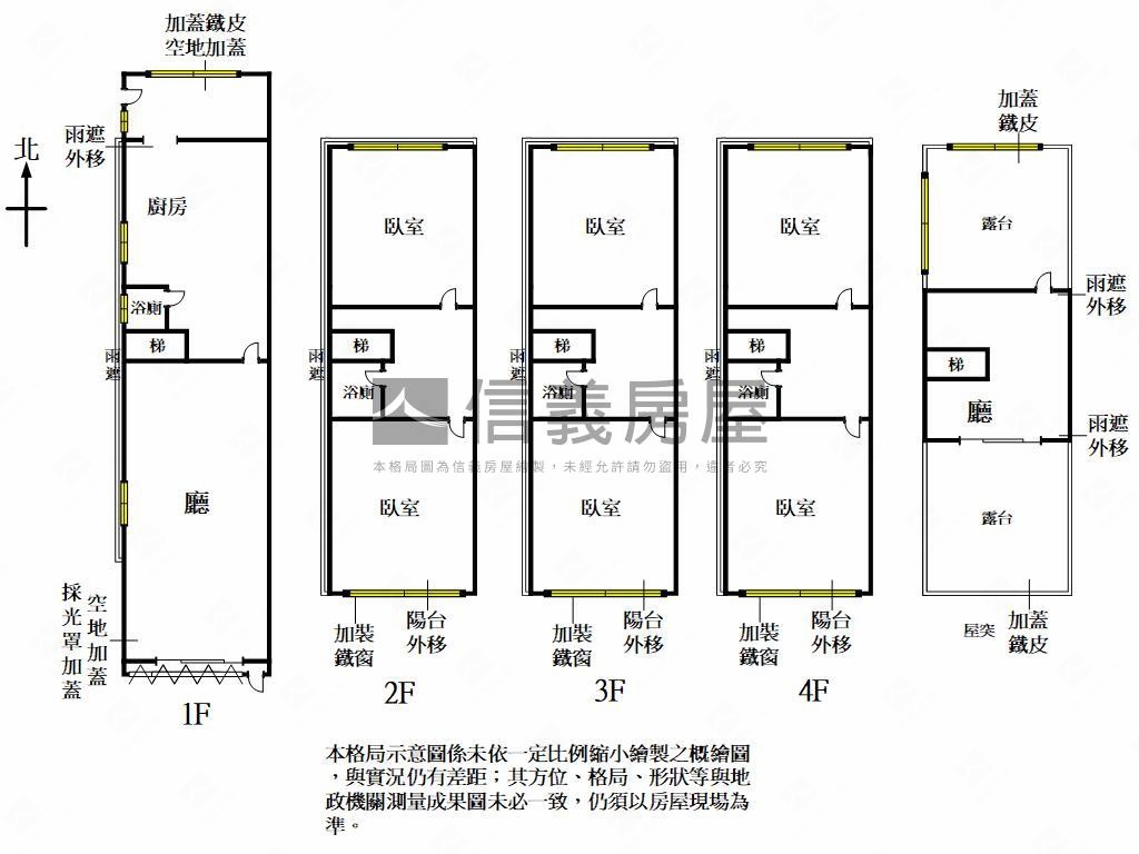 近鳳鳴重劃區角窗透店房屋室內格局與周邊環境