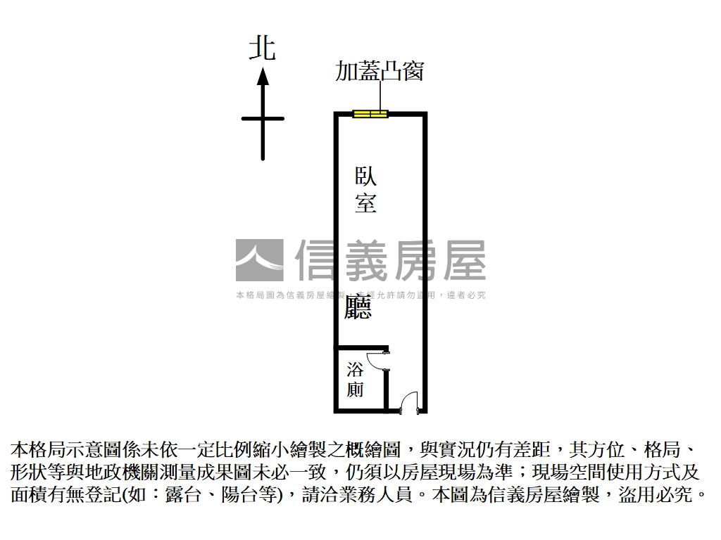 中山百年美套房房屋室內格局與周邊環境