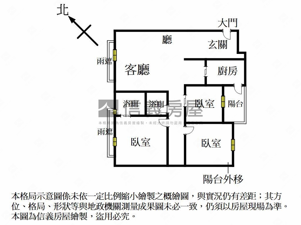 博愛匯高樓景觀三房平車房屋室內格局與周邊環境