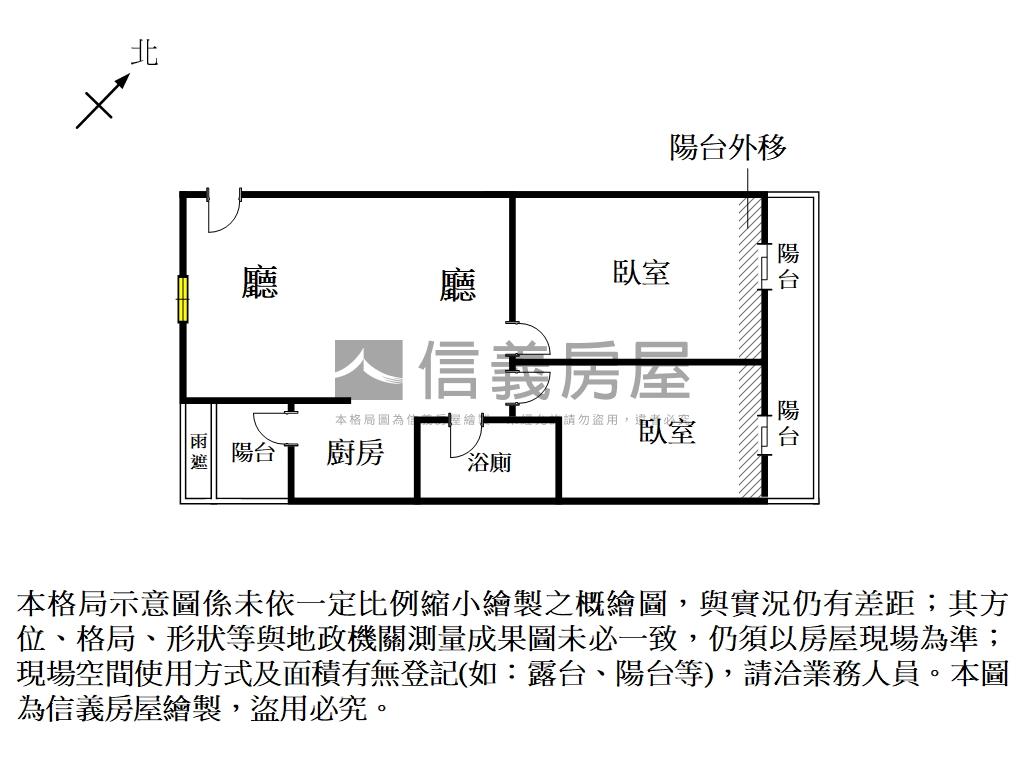 帝標漂亮風景兩房平車房屋室內格局與周邊環境